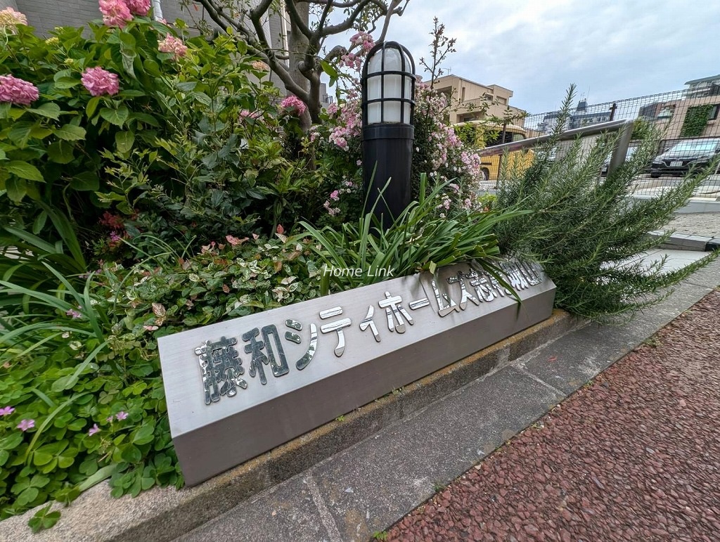 藤和シティホームズ志村城山　エンブレム